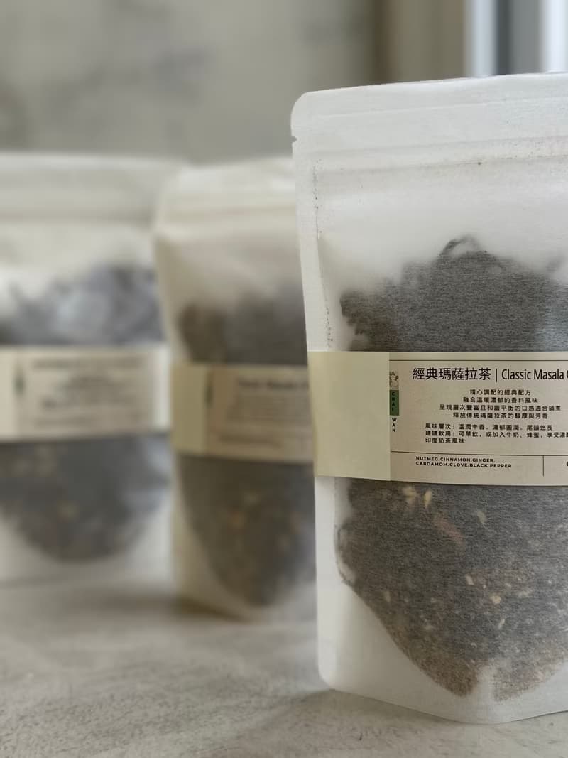經典瑪薩拉茶　印度香料奶茶推薦　Chai Wan 手工香料茶飲