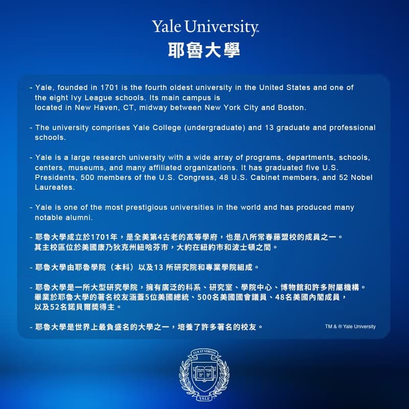 【耶魯大學 Yale University】28吋前開上掀式行李箱 旅行箱