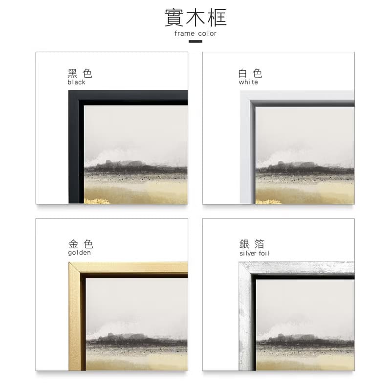 雲境 | 藝術微噴 | 掛畫
