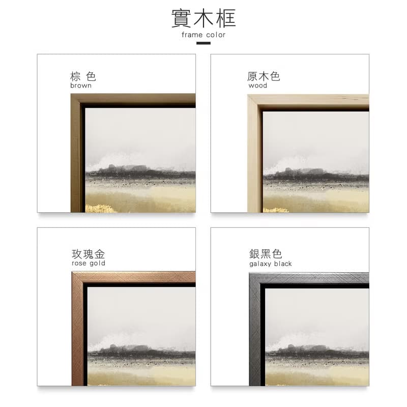 雲境 | 藝術微噴 | 掛畫