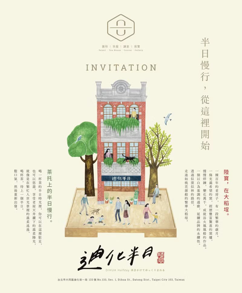 白玉蘭金萱花茶  台灣特產 以心烘焙