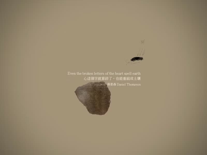 產房 x 0KM山物所－土壤系列蠟筆
