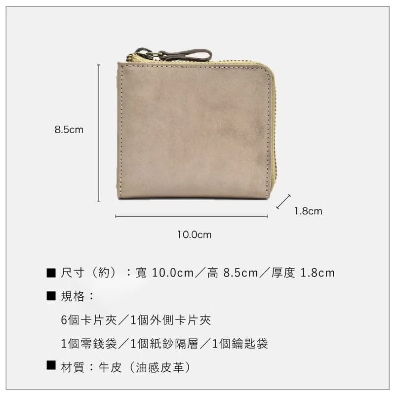 TIDYmini 短皮夾 外卡夾 整齊收納 YKK製拉鍊 橄欖色