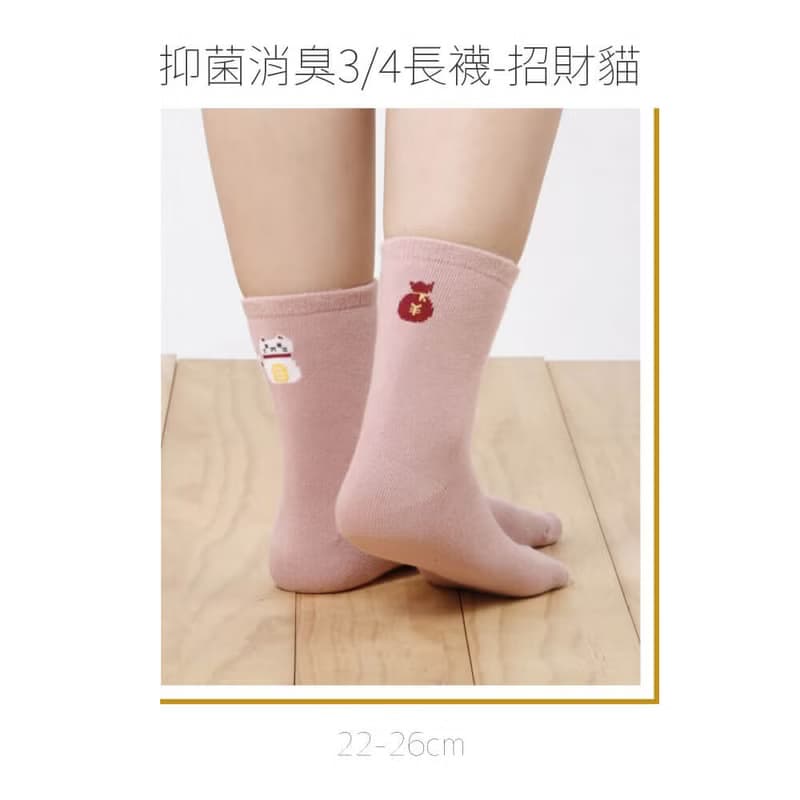 貝柔抑菌消臭3/4長襪-招財貓(3色)