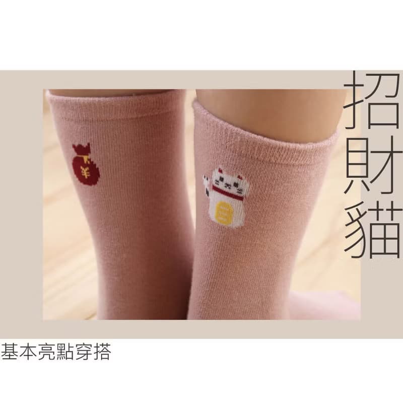 貝柔抑菌消臭3/4長襪-招財貓(3色)