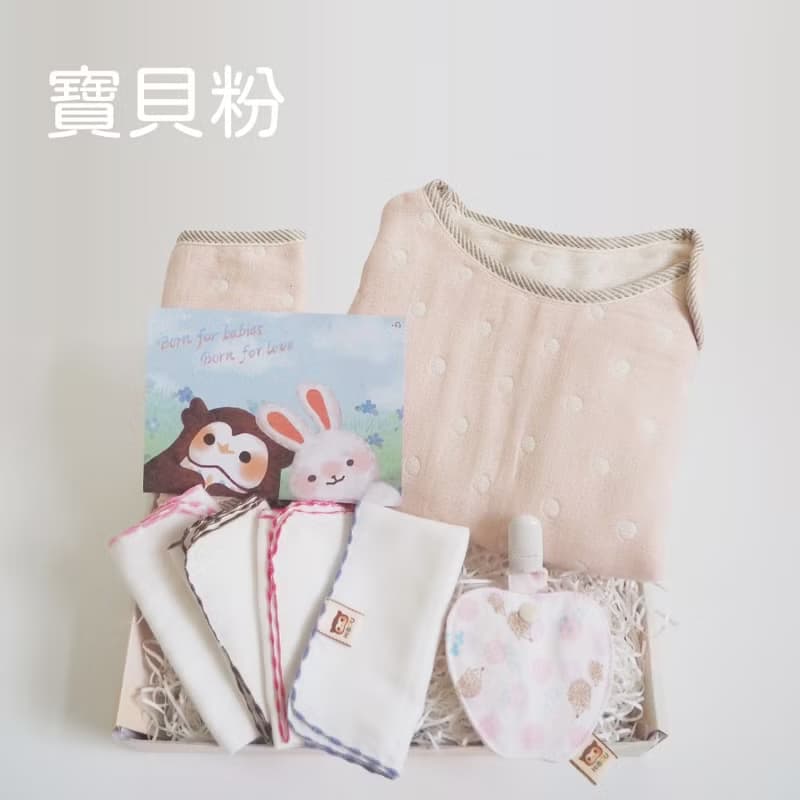 蘋安彌月禮盒0-3歲6重紗防踢被+寶貝圍兜兜+福氣紗布巾+蘋安福袋
