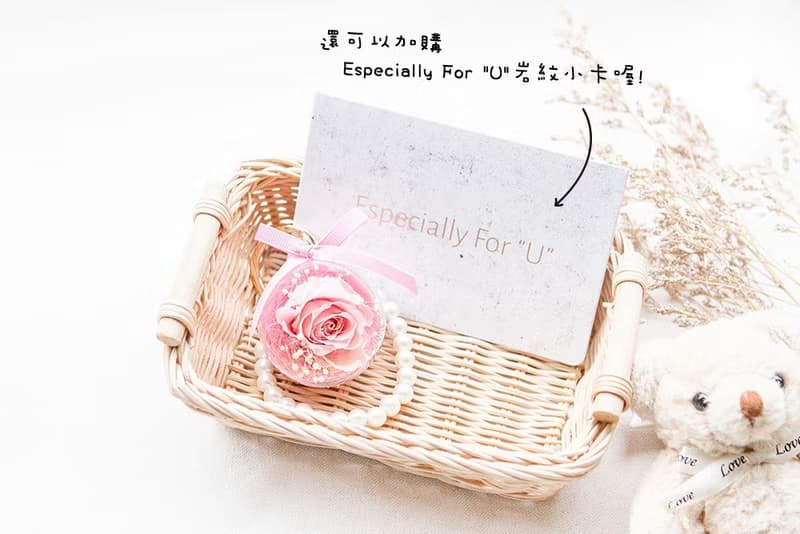 玫瑰永生花鑰匙圈珍珠掛飾(5色可挑) 吊飾 配件 生日 婚禮 送閏蜜
