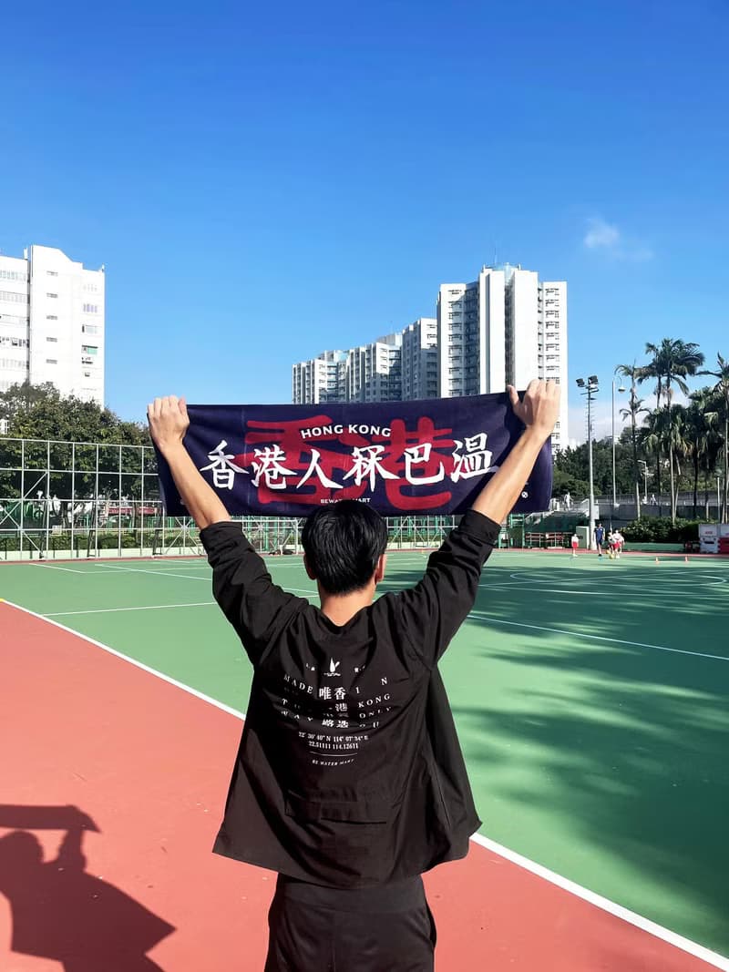 【睇波必備】香港人冧巴溫毛巾 HongKonger Number One Towel