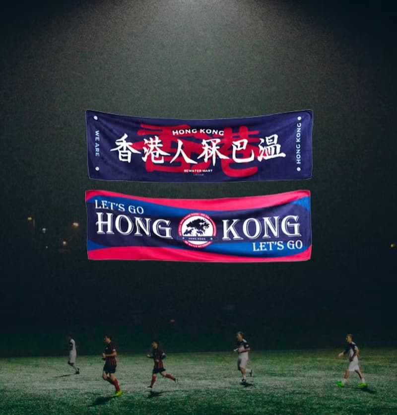 【睇波必備】香港人冧巴溫毛巾 HongKonger Number One Towel