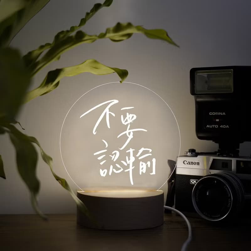 好好相愛－ 詩文小夜燈/多款可選x新銳詩人.追奇