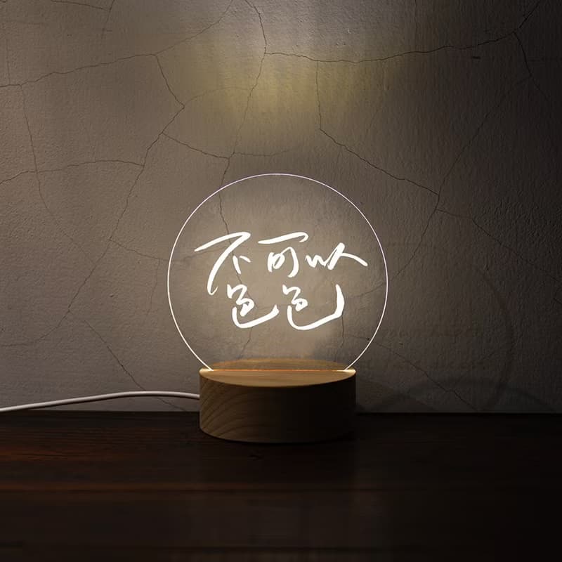 好好相愛－ 詩文小夜燈/多款可選x新銳詩人.追奇