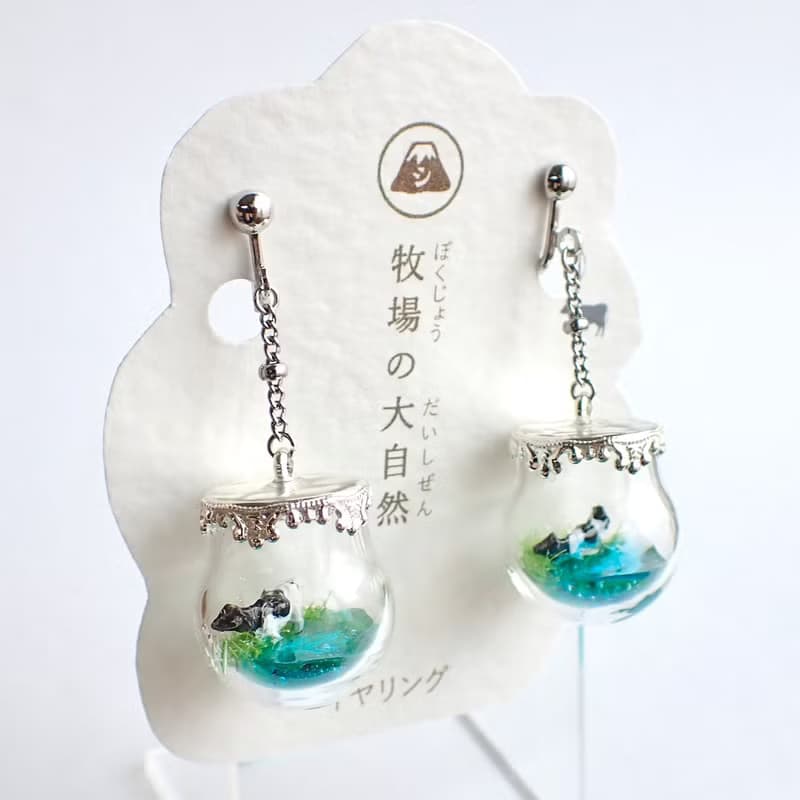 牧場の大自然 (ピアス or イヤリング)