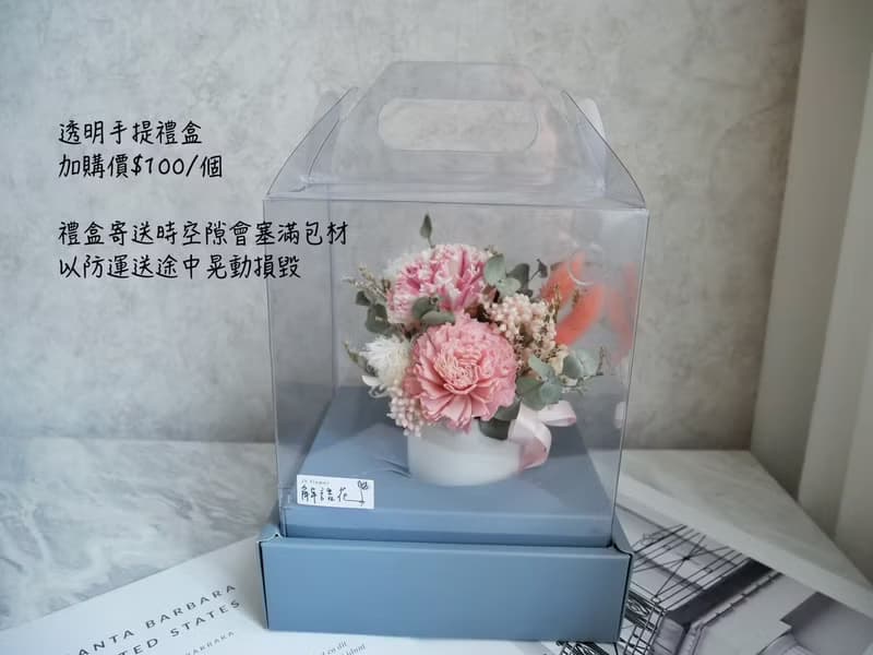 方盆中小型不凋花盆花【悠然秘境】開幕/辦公擺飾/生日禮物/母親