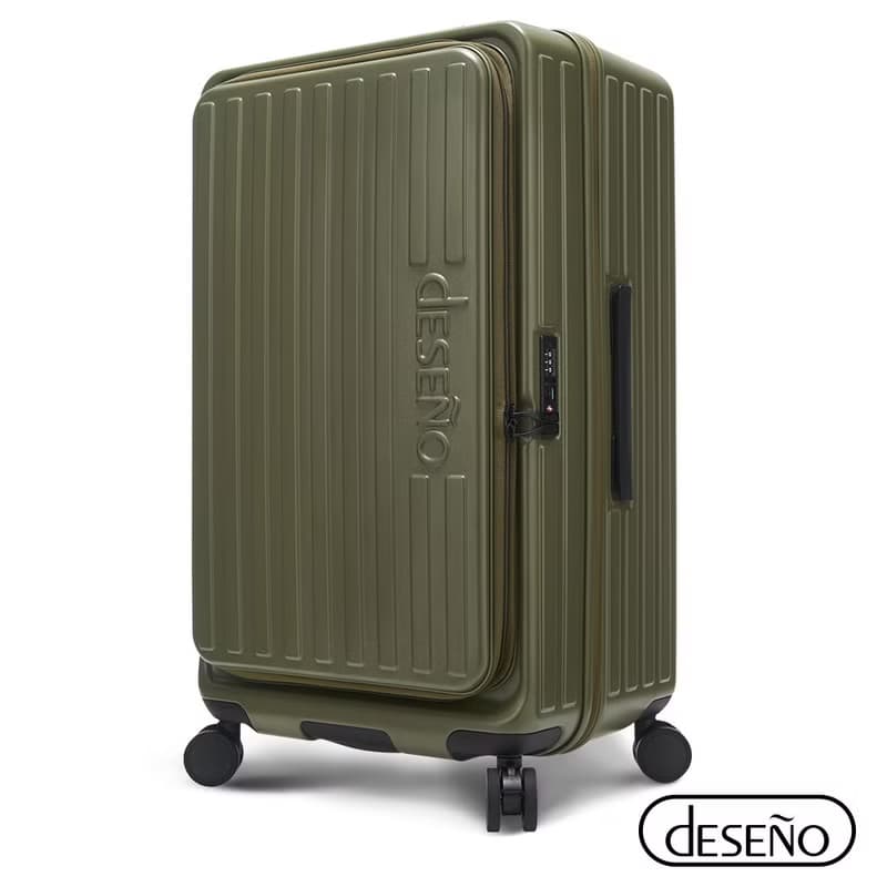 Deseno笛森諾 特洛伊PRO29.5吋前開煞車箱-橄欖綠-不含真空壓縮機