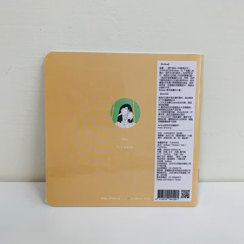 空白隨身繪圖手帳 / 封面創作者 - TUENHUA / 台南