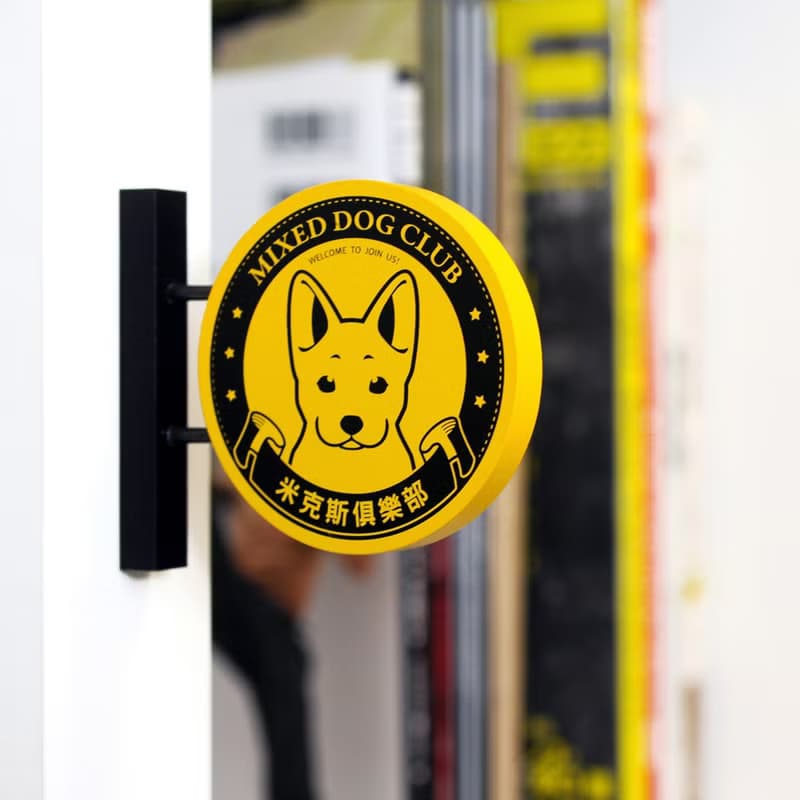 聖誕節禮物【萌犬俱樂部】迷你招牌-米克斯 | 全16款 | 寵物週邊