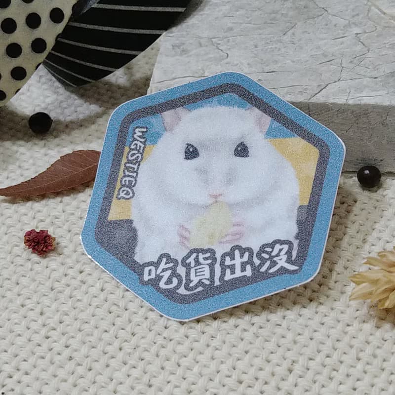 銀狐吃雞肉乾-吃貨出沒-防水車貼-防水貼紙-安全帽貼紙_倉鼠胖胖