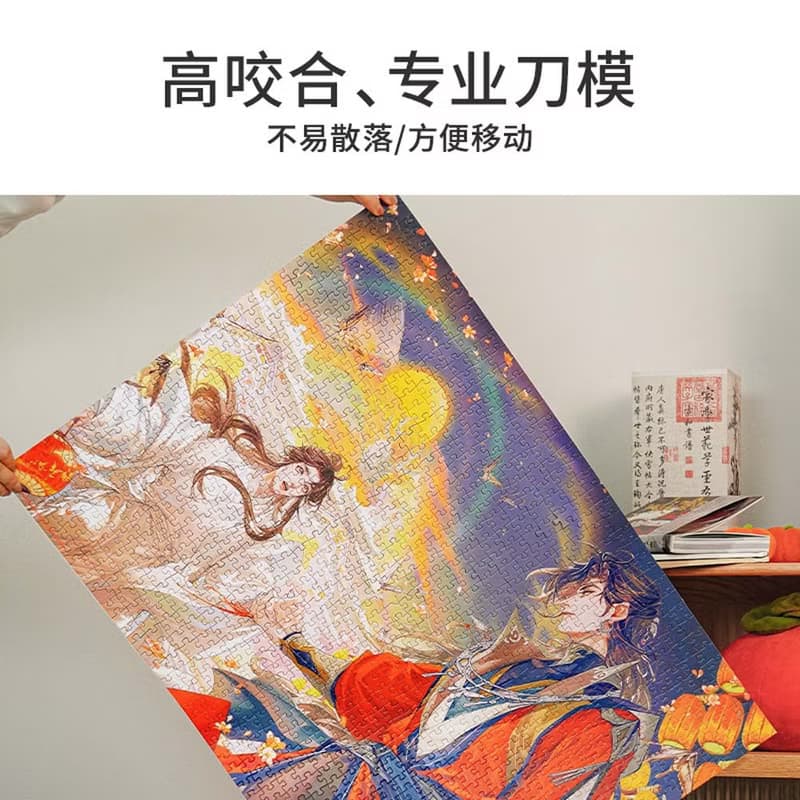 TOi圖益 天官賜福-邀君敬明月拼圖1000片DIY成人治愈手工桌遊玩具