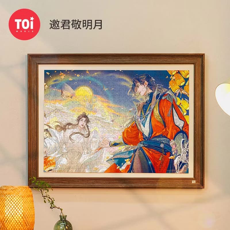 TOi圖益 天官賜福-邀君敬明月拼圖1000片DIY成人治愈手工桌遊玩具