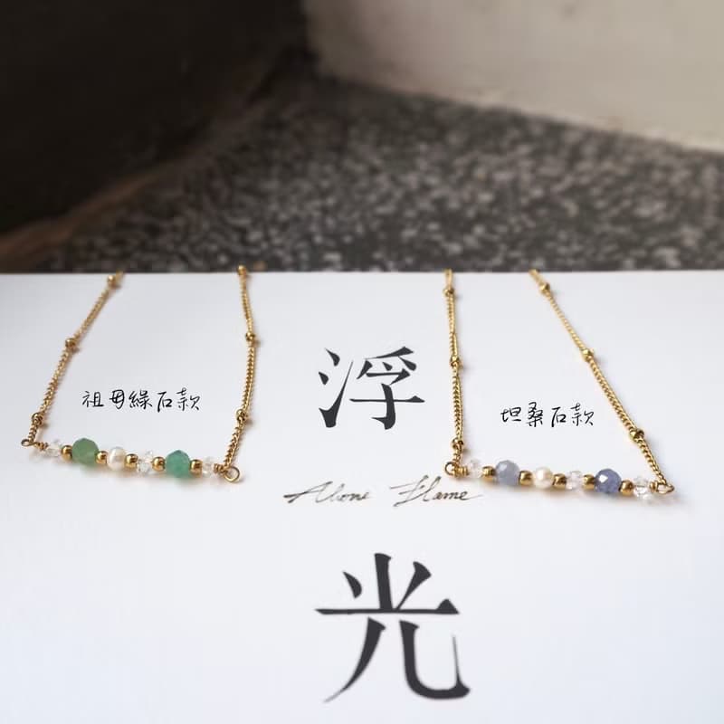 :: 花季浮光 :: 坦桑石 祖母綠石 淡水珍珠 赫基蒙水晶 細手鍊