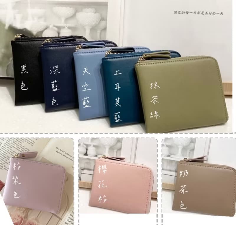 福袋 任選3個 真皮 L型錢包 短夾 皮夾 超輕薄 大容量 交換 禮物