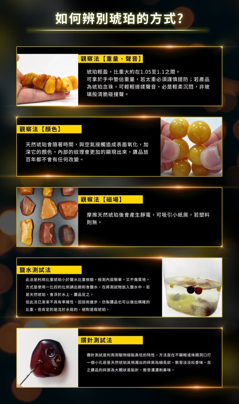 騰彪琥珀 天然琥珀蜜蠟 頂級焦皮料 飄花蜜蠟 臻品典藏 素色手鍊