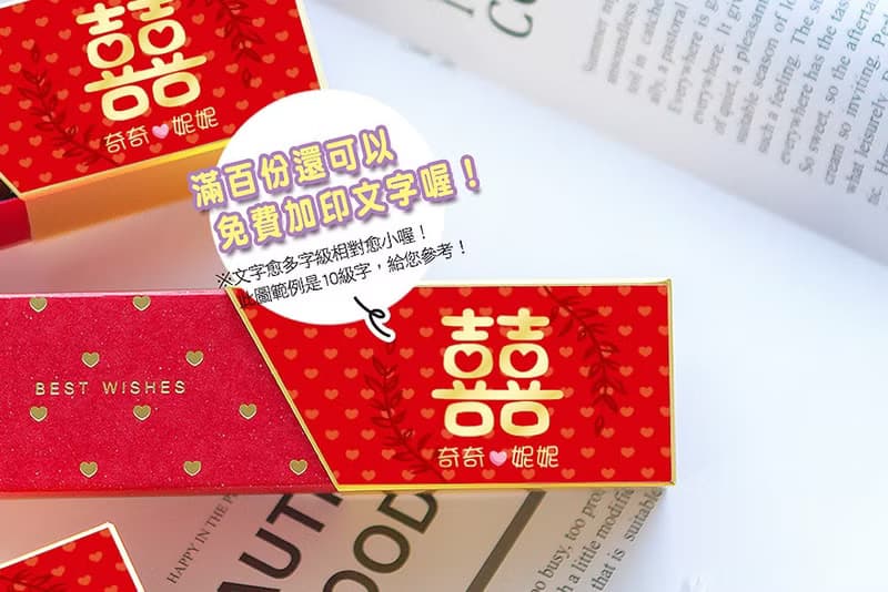 婚禮小物 囍字 時尚閃金包裝 玫瑰湯匙二入 禮品 餐具 禮物 桌上