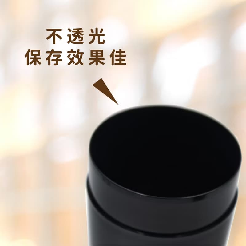 小密封罐(四兩裝) 保存茶葉/真空罐/密封罐/茶倉