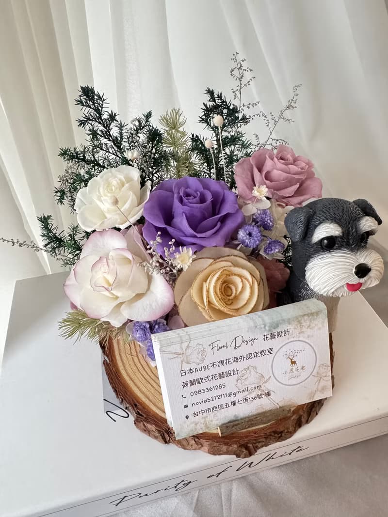 永生花桌花 開幕賀禮 搖頭狗狗名片座 雪納瑞