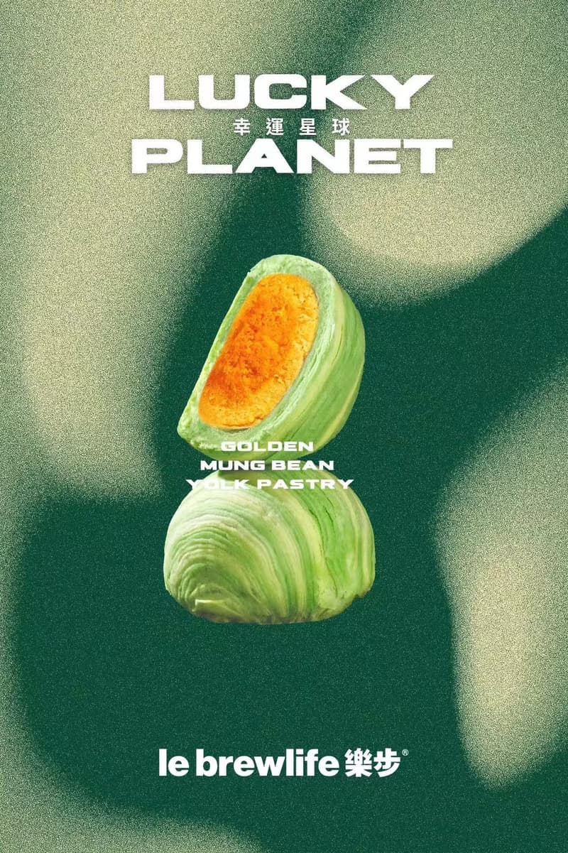 【樂步】幸運• 星球黃金豆沙蛋黃酥+超濃縮膠卷咖啡頂級霧銀禮盒