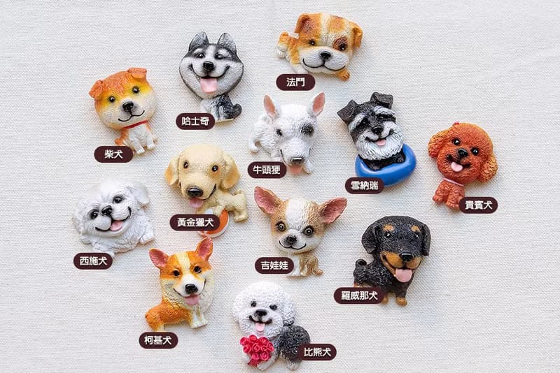 (附贈蝴蝶結吊牌包裝) 大頭款 小狗磁鐵 現貨各款混合 禮品 造型