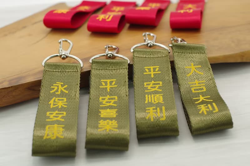 【反光吊飾-紅色/綠色/金色字】11*3.2公分/附扣件