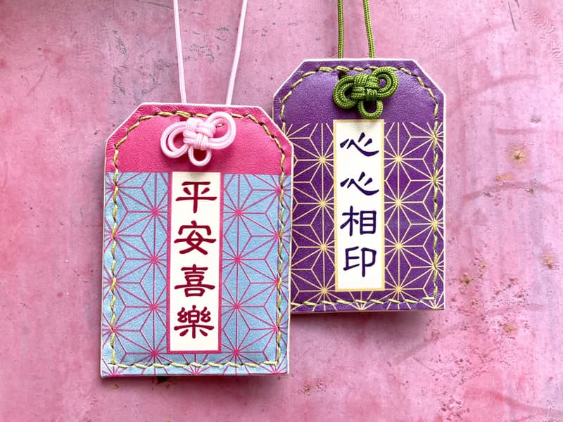 麻の葉・和式御守 皮革材料包 好好縫 情人節 刻名 情侶 DIY