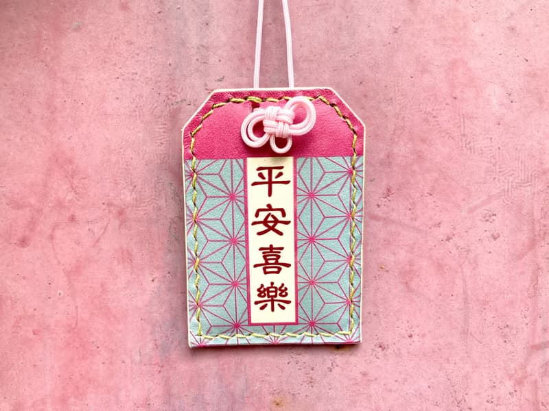 麻の葉・和式御守 皮革材料包 好好縫 情人節 刻名 情侶 DIY