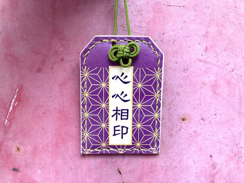 麻の葉・和式御守 皮革材料包 好好縫 情人節 刻名 情侶 DIY