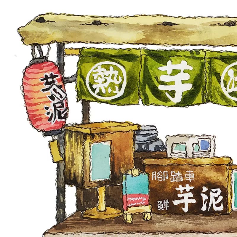 台灣古早挫冰芋圓餐車-藝術微噴懷舊海報