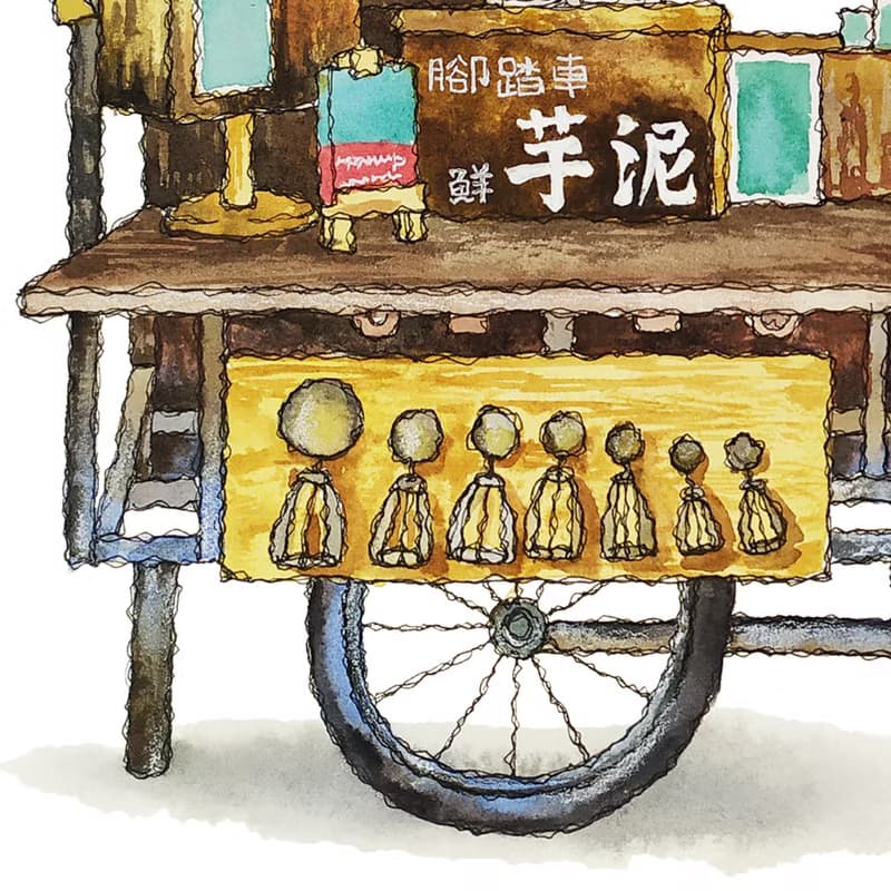 台灣古早挫冰芋圓餐車-藝術微噴懷舊海報