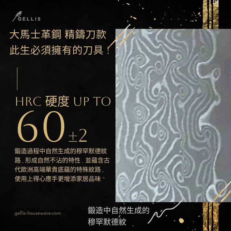 VIKING 維京海盜款檀木柄鍛打大馬士革鋼切肉刀水果刀戶外野營刀