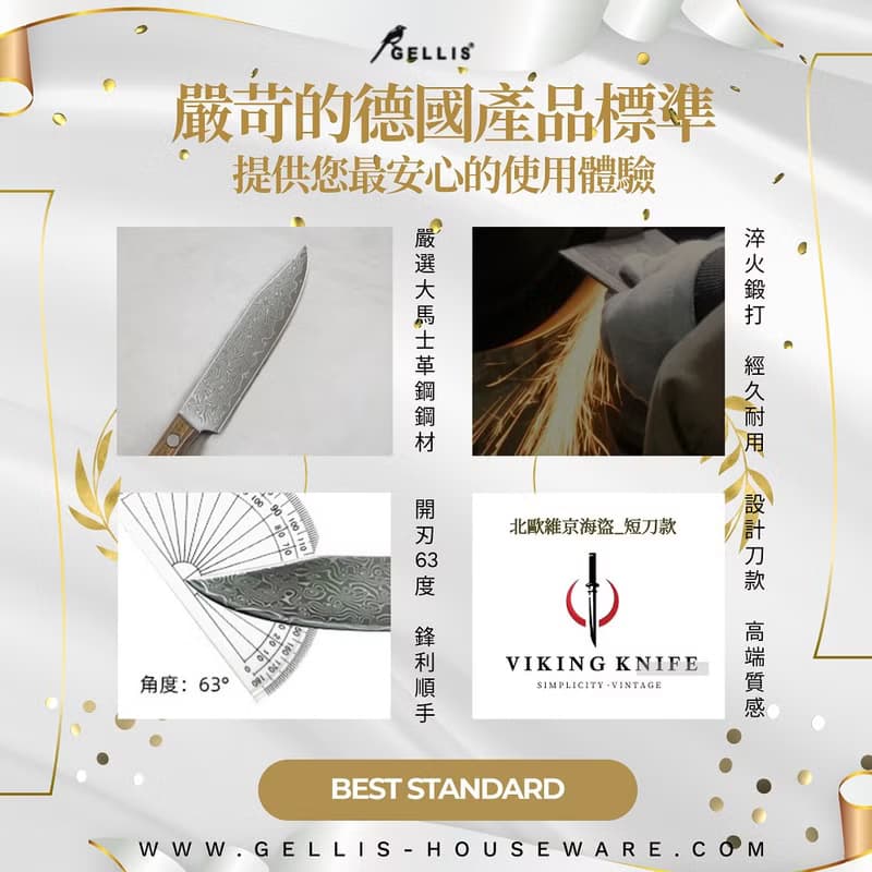 VIKING 維京海盜款檀木柄鍛打大馬士革鋼切肉刀水果刀戶外野營刀
