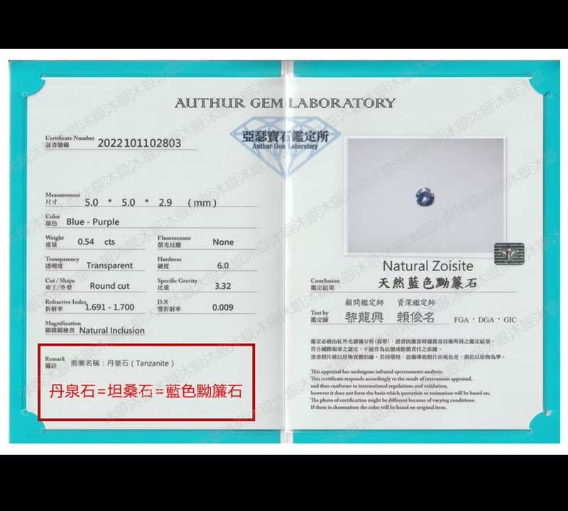 頂級坦桑石-純銀鍍白金色項鍊5mm-項鏈-十二月誕生石