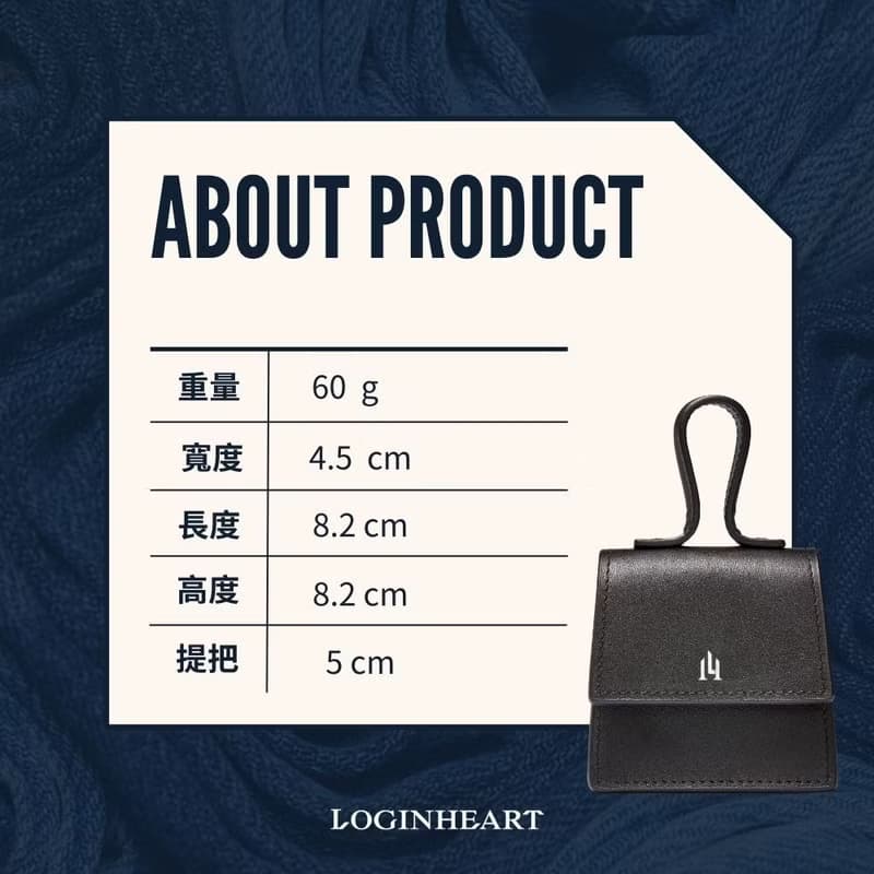 迷你配方包-經典質感黑 科技精品小廢包