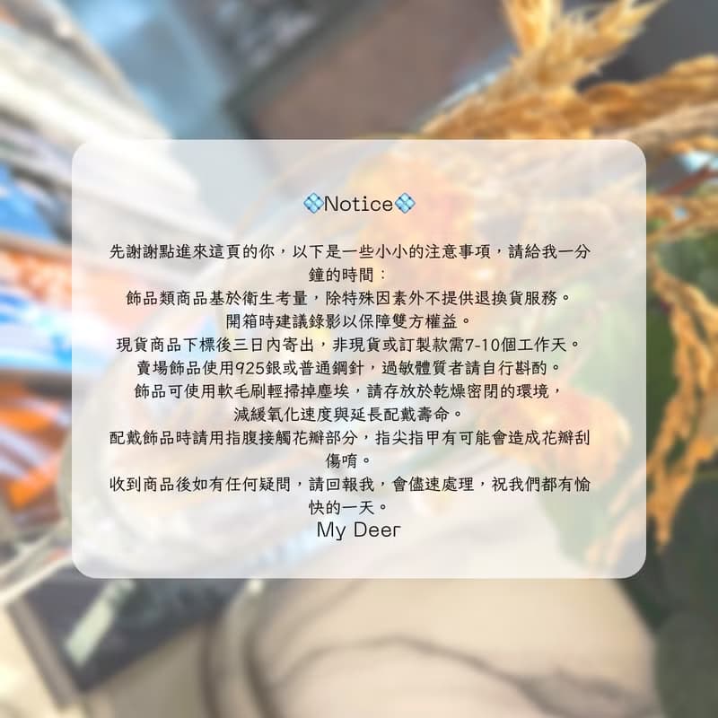 My Deer 水晶花耳環—小煙火