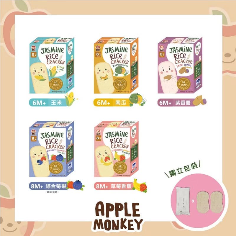 泰國【Apple Monkey】愛啵寶寶 茉莉香米 玉米餅(30g)