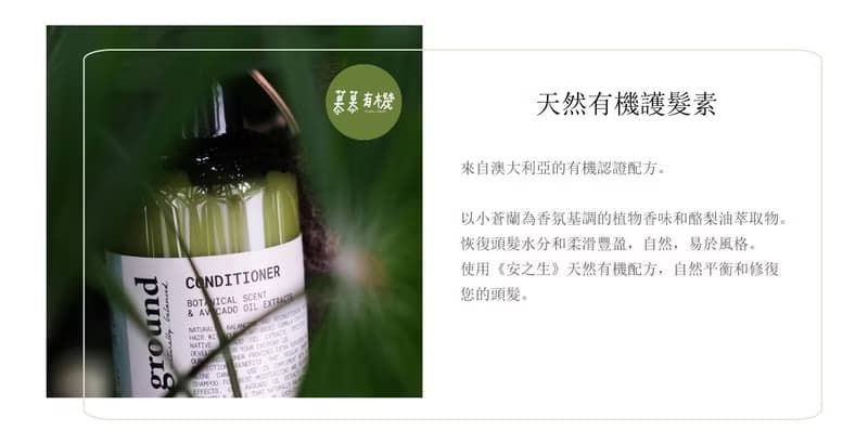 禮盒系列 300A 洗沐三瓶禮盒
