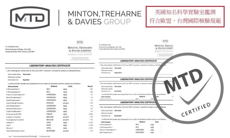 呼吸舒緩調節棒 - 英國威爾斯手工精油棒