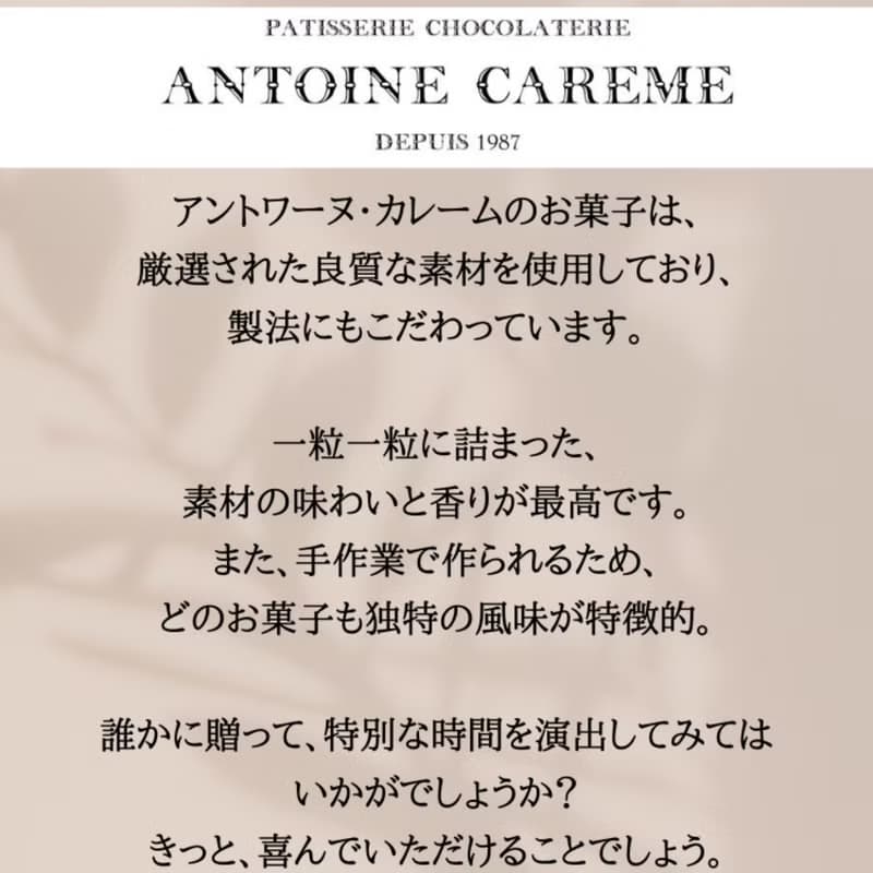 ユズショコラ