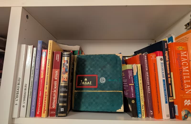 Book-nook (book corner)