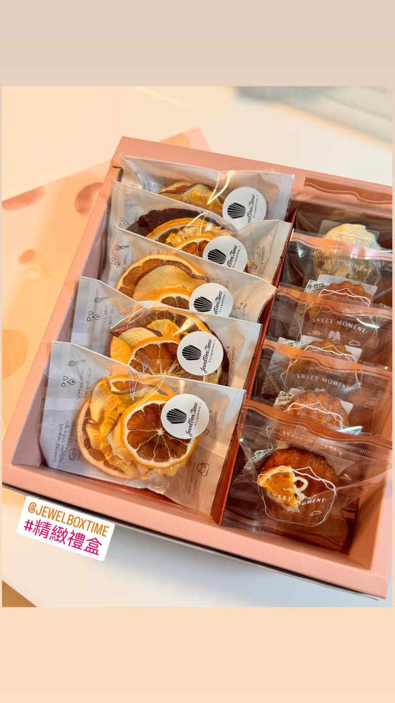 【天然果乾】嚴選臺灣水果低溫烘X無添加 果乾水冷泡熱泡皆宜