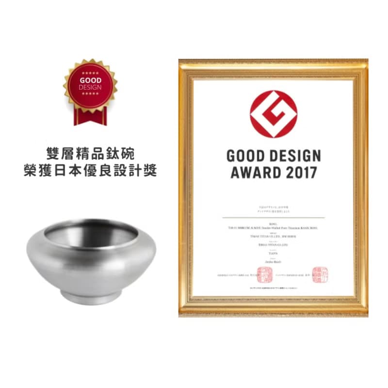 【惜物特惠-福利品】純鈦雙層 精品鈦碗 鈦缽 400ml