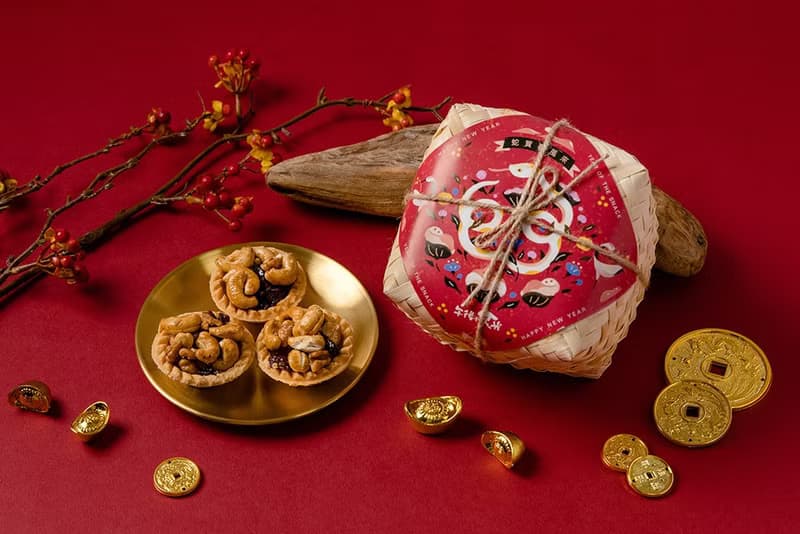 【午後小食光】蛇年堅果塔小禮盒